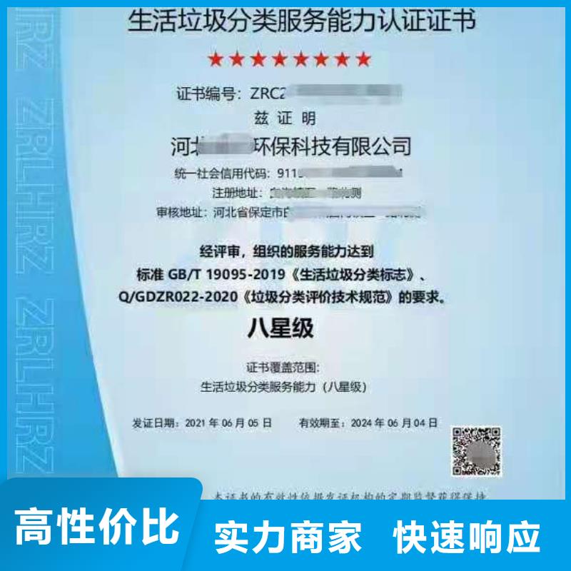 企业去哪里森林认证资质齐全