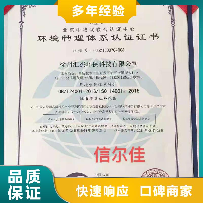 企业去哪里AAAAA级信用企业团队