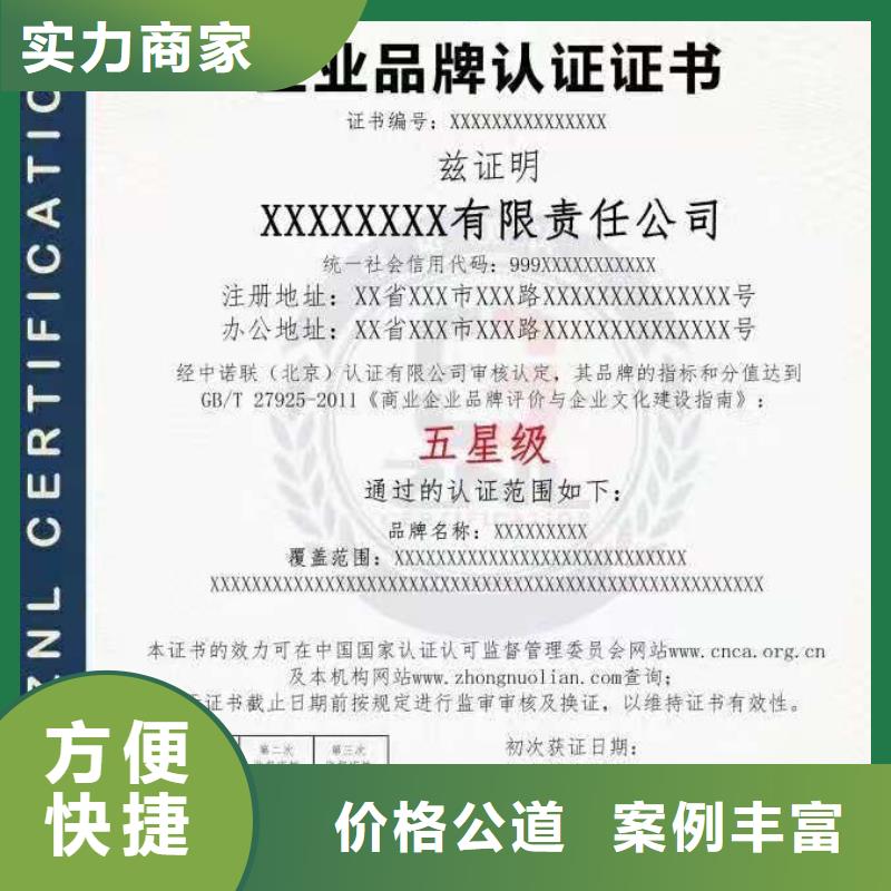 企业去哪里建筑工程绿色施工评价品质优
