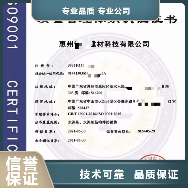 企业去哪里培训管理体系认证比同行便宜