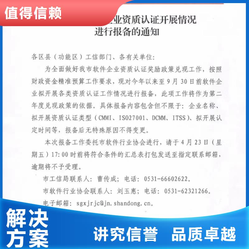 企业去哪里防腐清洗企业服务资质当地经销商