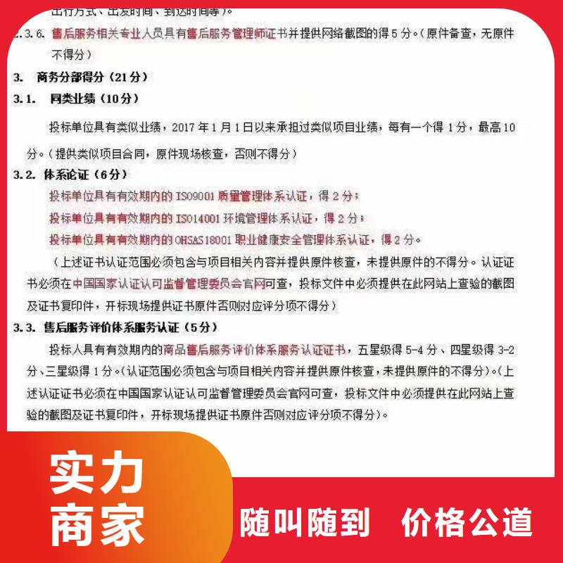 企业去哪里清洗维修养护企业服务资质价格透明