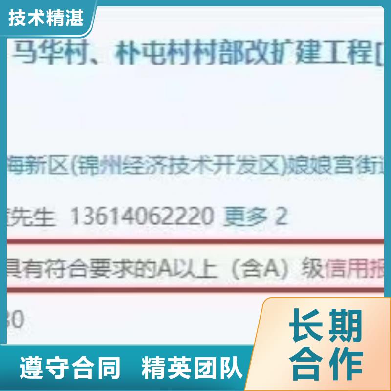 企业去哪里建筑垃圾清运企业服务资质附近制造商