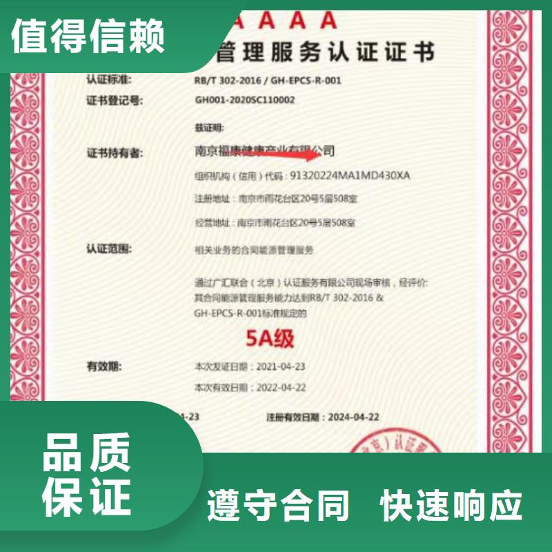 企业去哪里园林绿化养护企业服务资质有实力