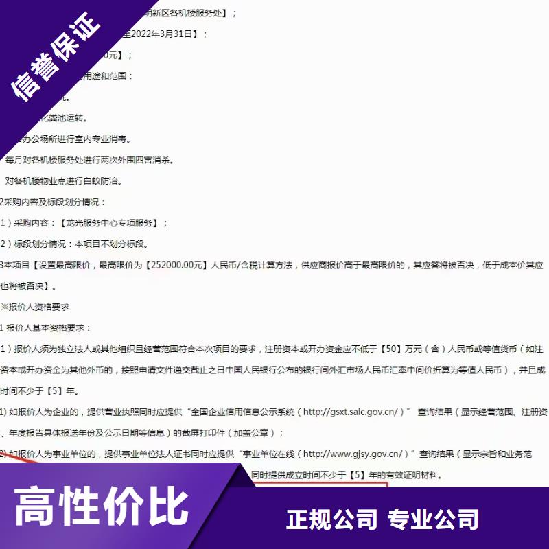 企业去哪里河道保洁企业服务资质一对一服务