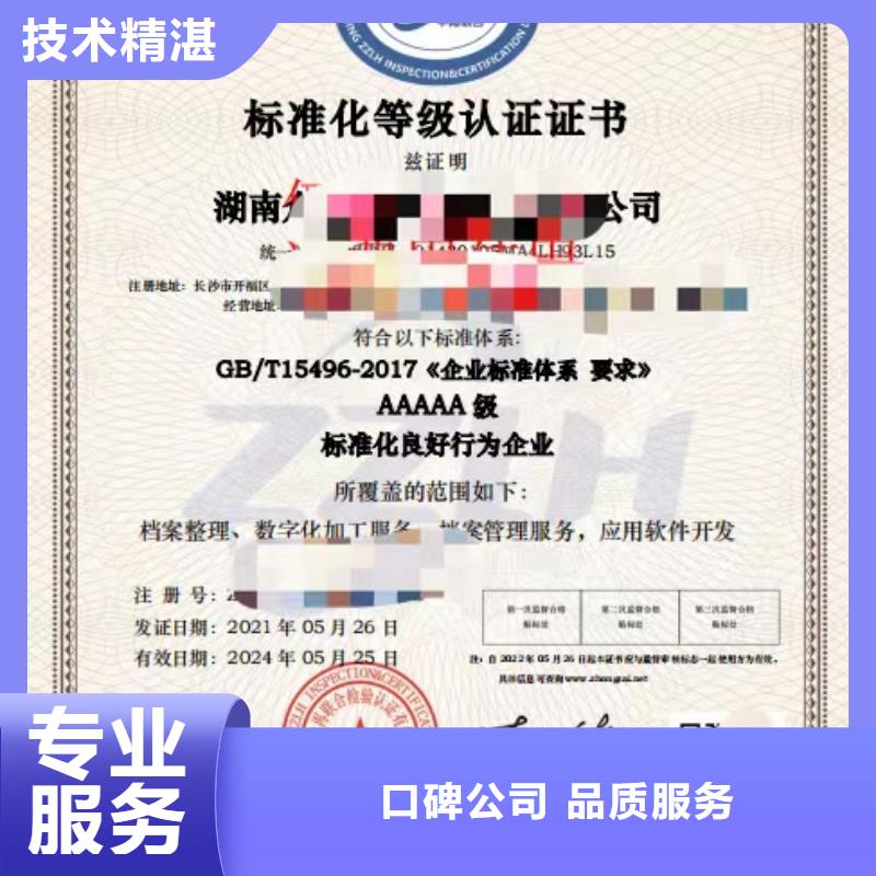 企业去哪里园林绿化养护企业服务资质当地品牌
