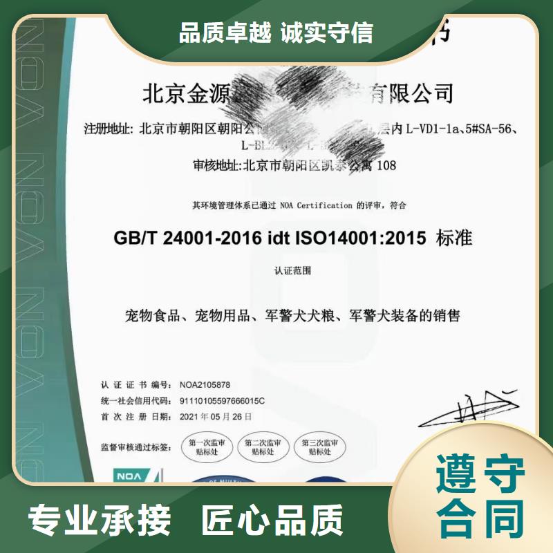 企業(yè)去哪里化學(xué)防腐清洗企業(yè)服務(wù)資質(zhì)高品質(zhì)