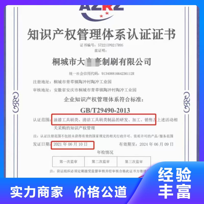 企业去哪里环境治理企业服务资质口碑公司
