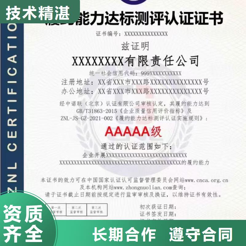 企业去哪里制冷设备安装维修保养企业服务资质正规