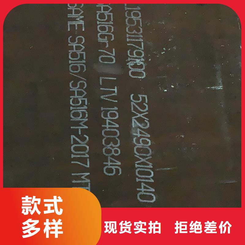 q345e钢板报价哪家的好质量无忧