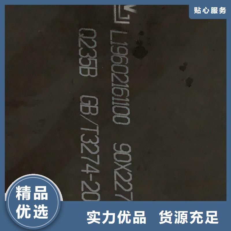 Q420高强板加工定制规格全优选厂商