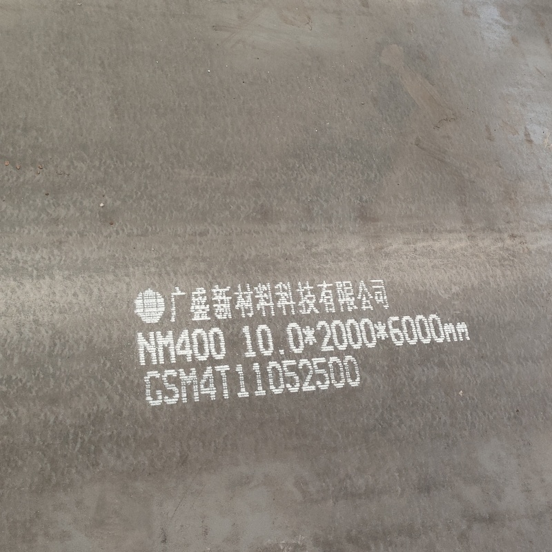 耐磨钢板NM400钢板厂家新品
