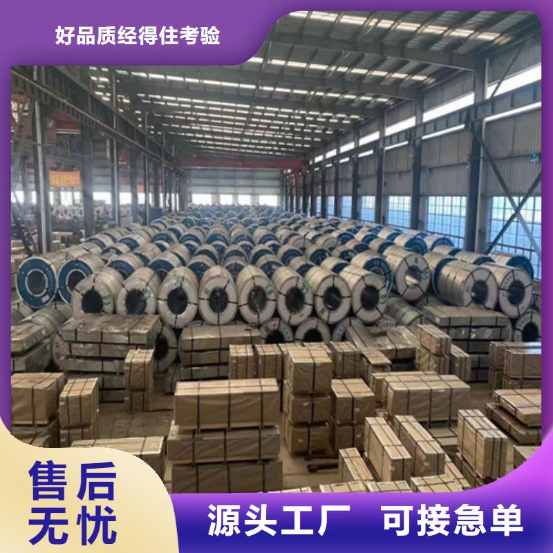 冷轧板卷热镀锌品质保证实力公司