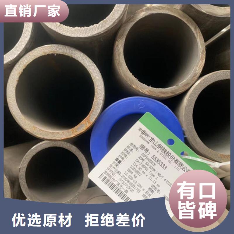 ​20控cr核电管质优价廉本地生产商
