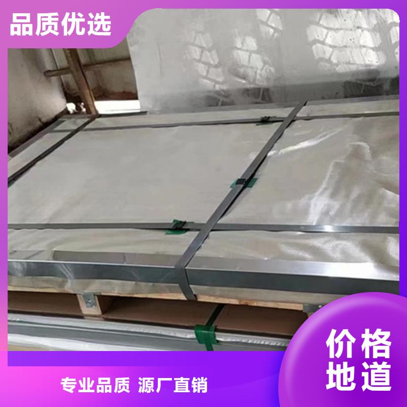 不锈钢板加工折弯如何挑选质量三包