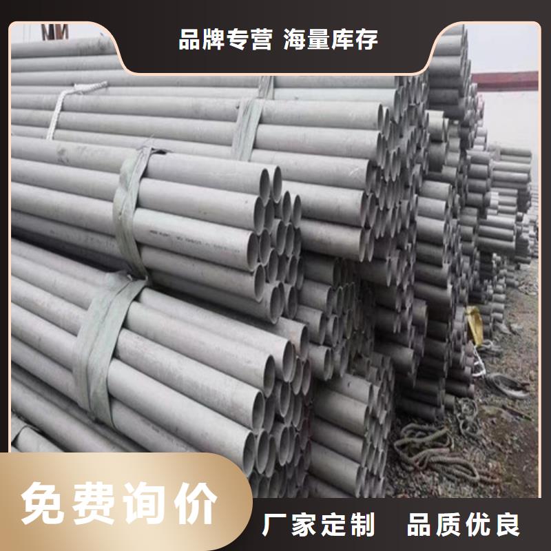 316L不锈钢光圆生产厂家欢迎咨询订购定制定做