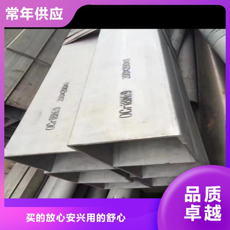 #无锡310s不锈钢板厂家#-品质保证当地生产厂家