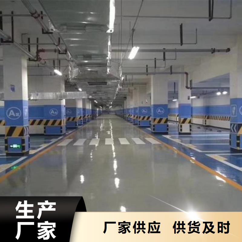 塑胶跑道环氧地坪厂家长期供应严谨工艺