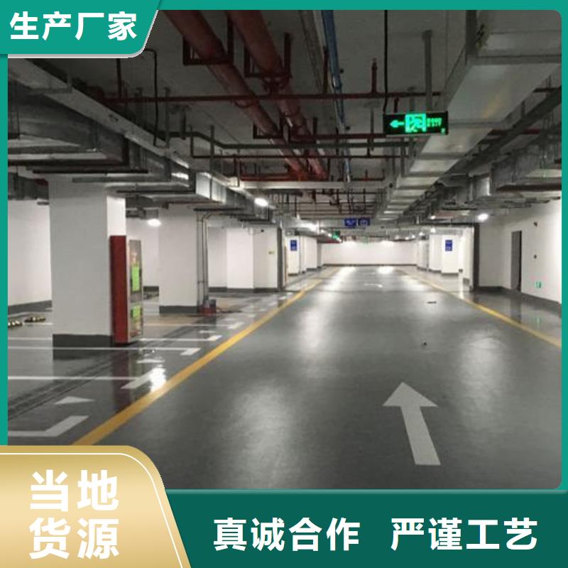 球场塑胶跑道厂家-买贵可退厂家经验丰富