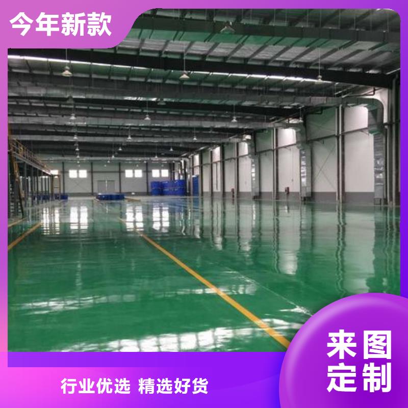 屯昌县环氧地坪施工厂附近公司