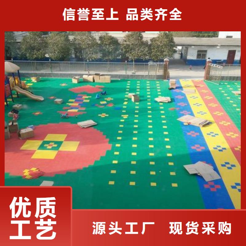 定做学校塑胶跑道PVC地板球场厂家的批发商本地公司