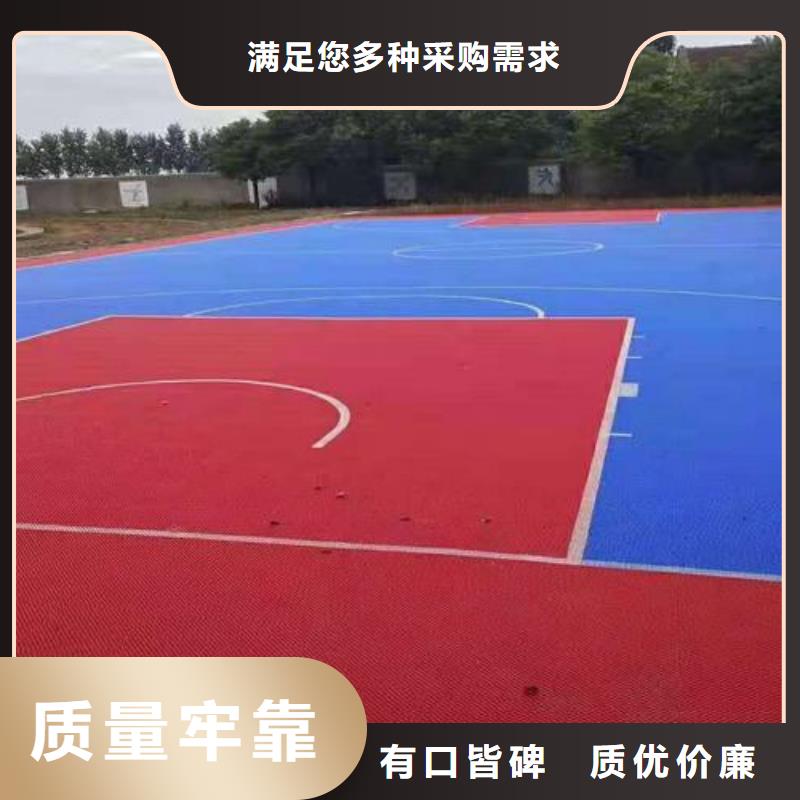 学校塑胶跑道PVC地板球场厂家适用范围广好品质售后无忧