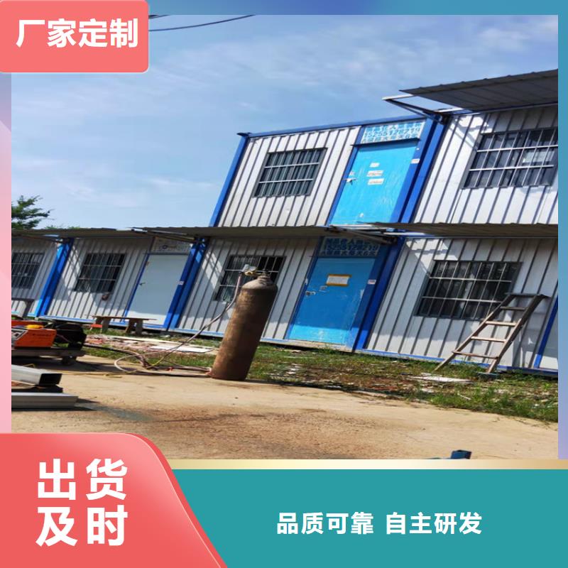 巢湖市集装箱房屋厂售后保障当地品牌