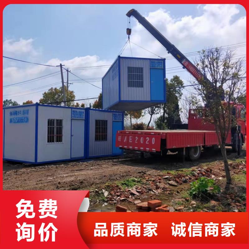 合肥双凤工业园工地宿舍住人集装箱出租价钱服务至上合作共赢