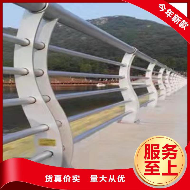 桥梁不锈钢防撞栏杆来电咨询批发价格