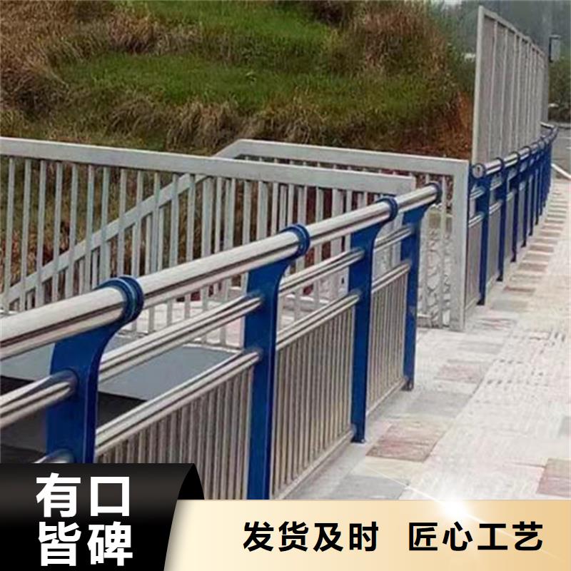 ​不锈钢复合管河道景观护栏全国配送用心经营