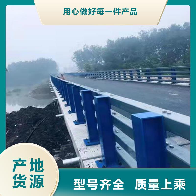 河道景观护栏厂家出厂价格同城生产厂家