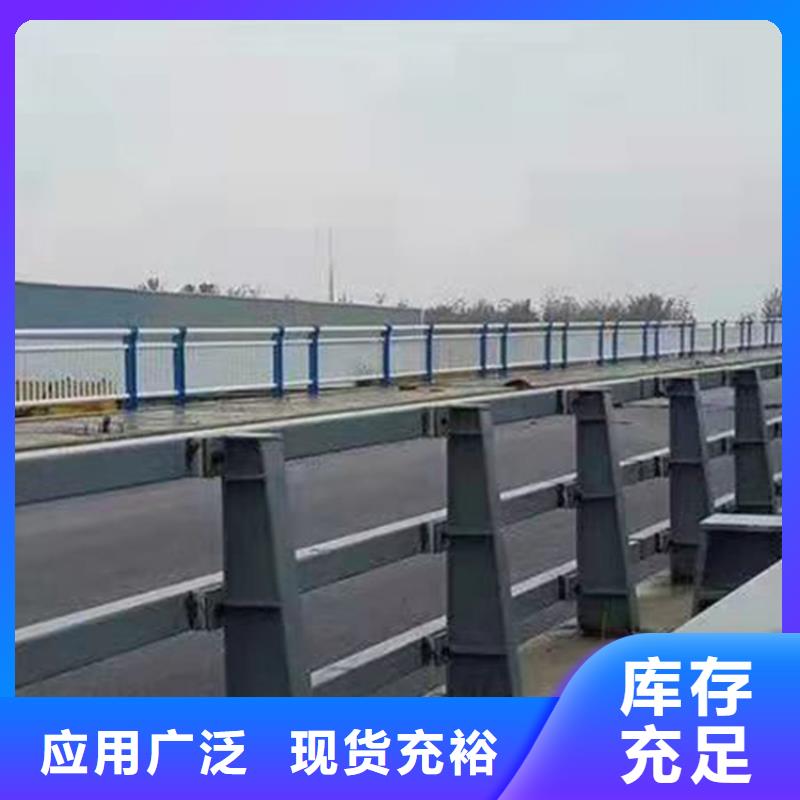 不锈钢河道景观护栏全国配送附近生产厂家