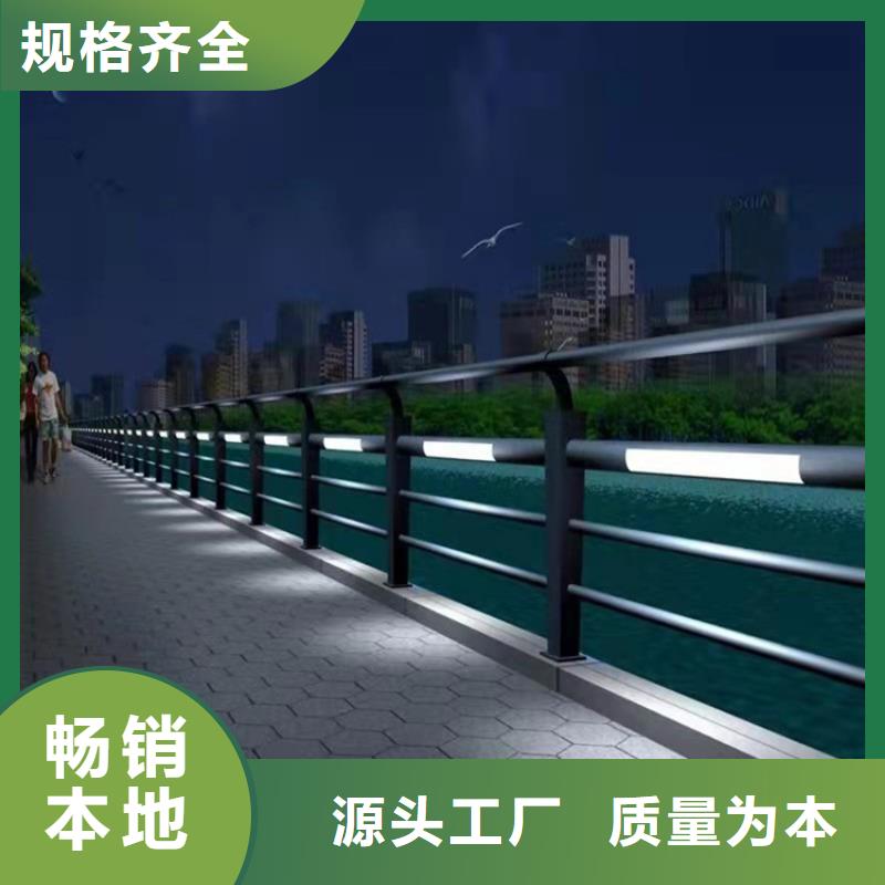 河道景观护栏安装零售市场报价