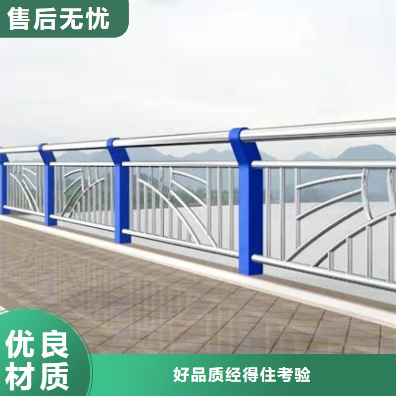 不锈钢河道景观护栏种植基地好产品放心购
