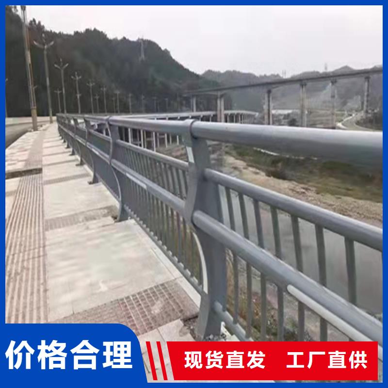 山东河道景观护栏价格良心厂家现货采购