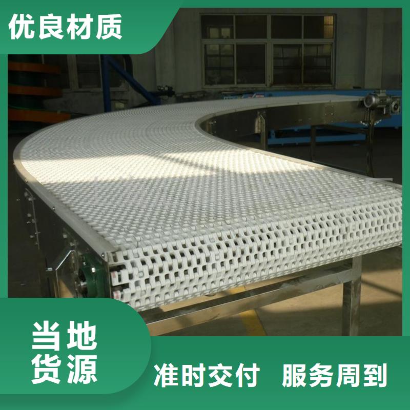 食品網(wǎng)帶輸送機(jī)型號(hào)齊全誠(chéng)信商家