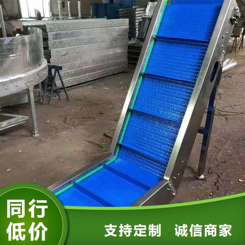 Stainlesssteelchainconveyor厂家供应来图来样定制