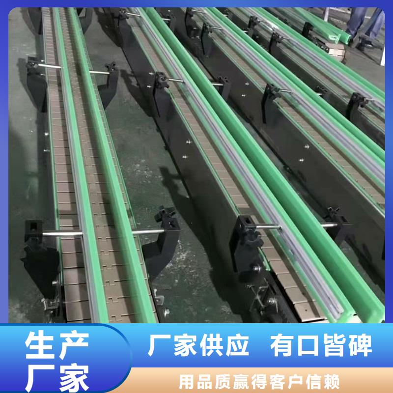 Tonwrappedchainplateconveyor制造厂家同城货源