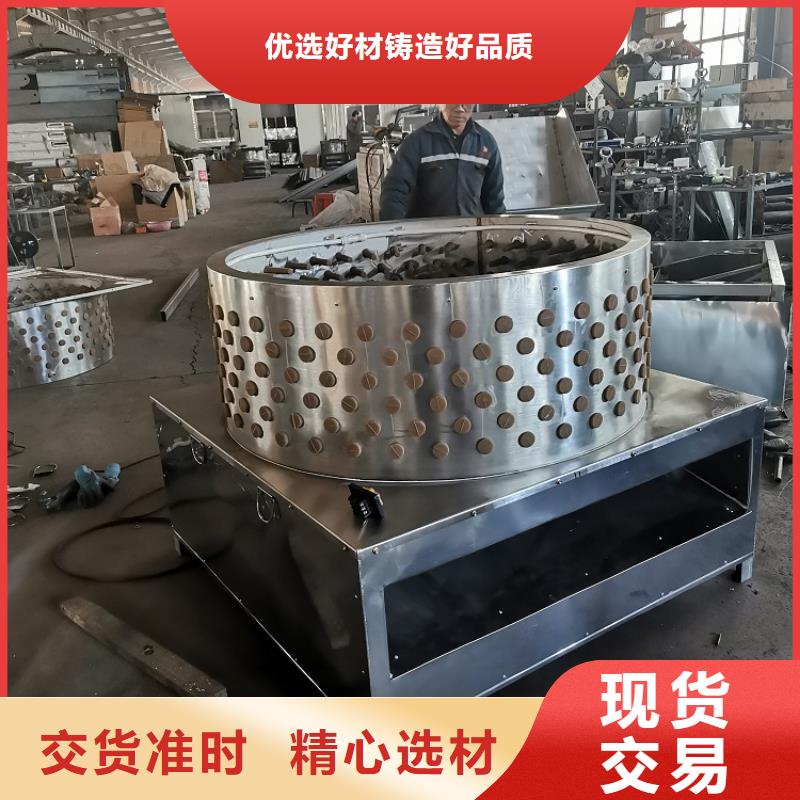 鹌鹑脱毛机定制价格厂家用心做好每一件产品