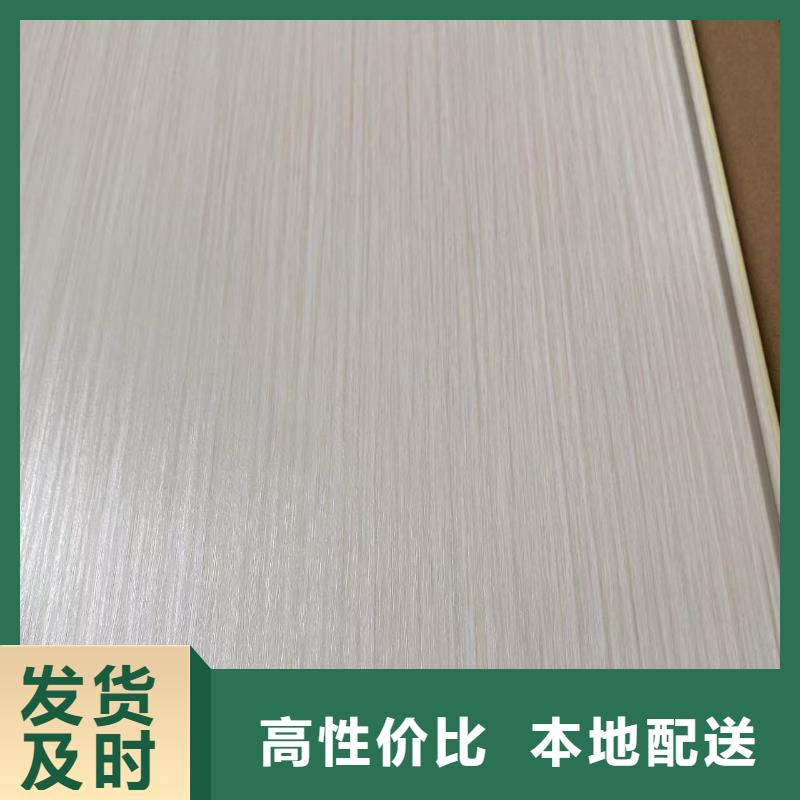 竹木纤维集成墙板源头采购一站式供应厂家