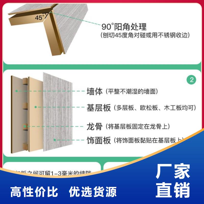 选购厂家供应木饰面可按需定制现货供应