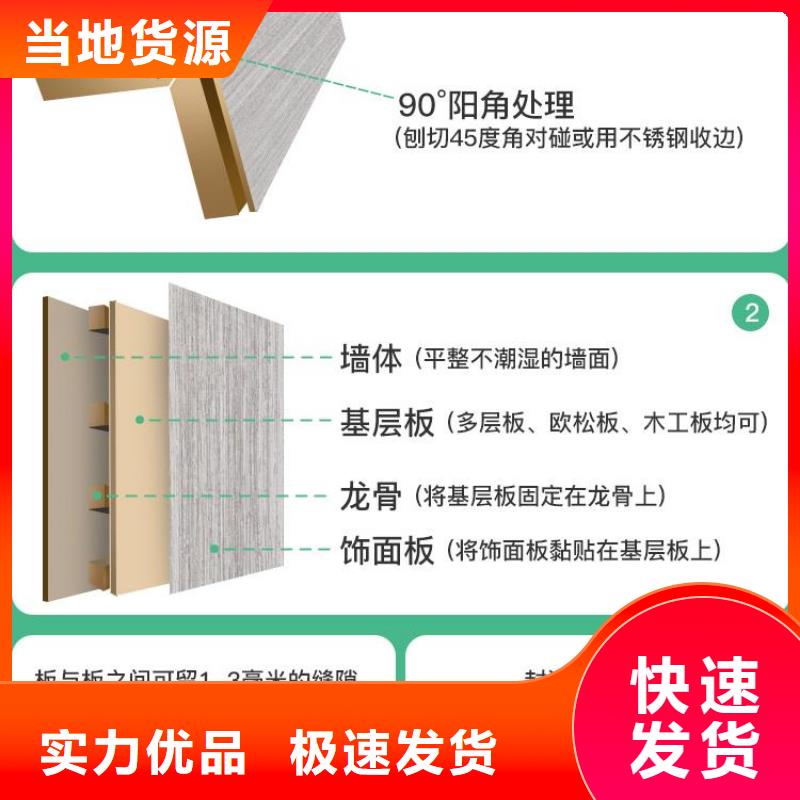 木饰面大板生产厂家有样品品质无所畏惧