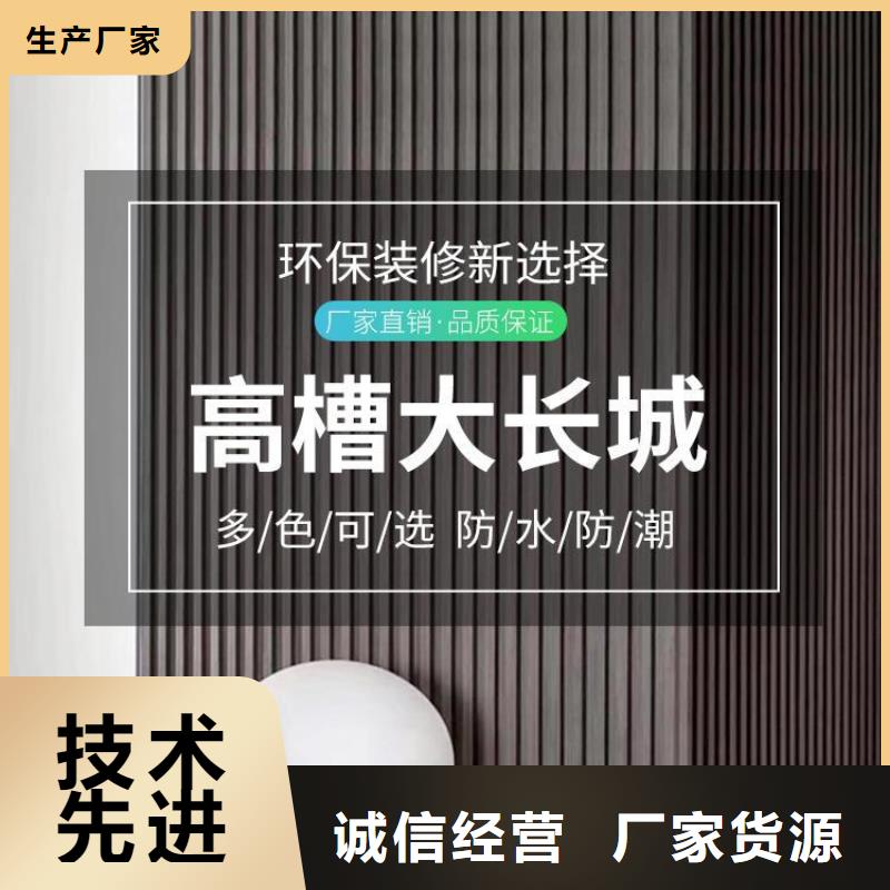 木纹实木格栅厂家价格便宜厂家直销货源充足