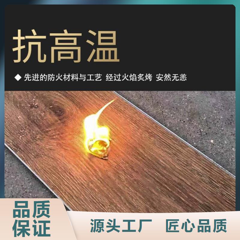 发货及时的复合地板供货商本地生产商