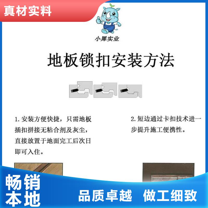 环保批发石塑地板品质放心附近生产厂家