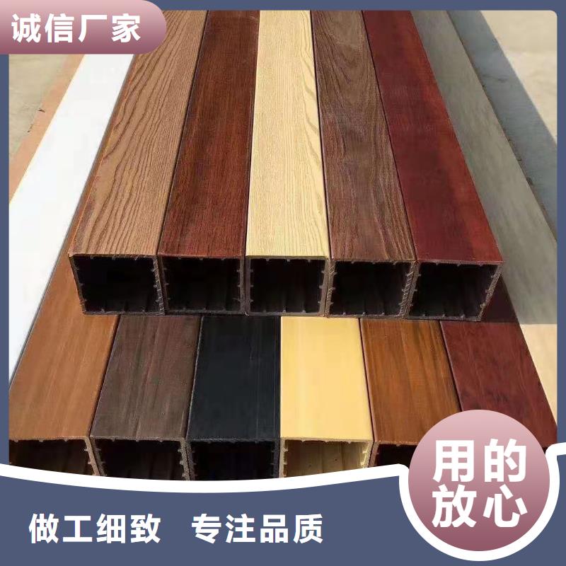 方木方通天花木塑户外地板好货采购现货满足大量采购