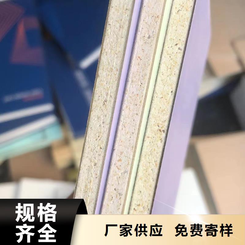 临高县厂家直供冰火板厂家-长期有效厂家新品