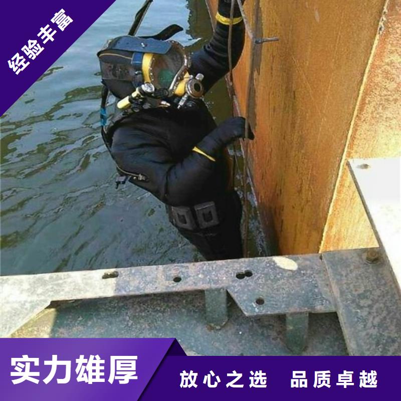 水下钻孔打眼-提供各种水下施工讲究信誉