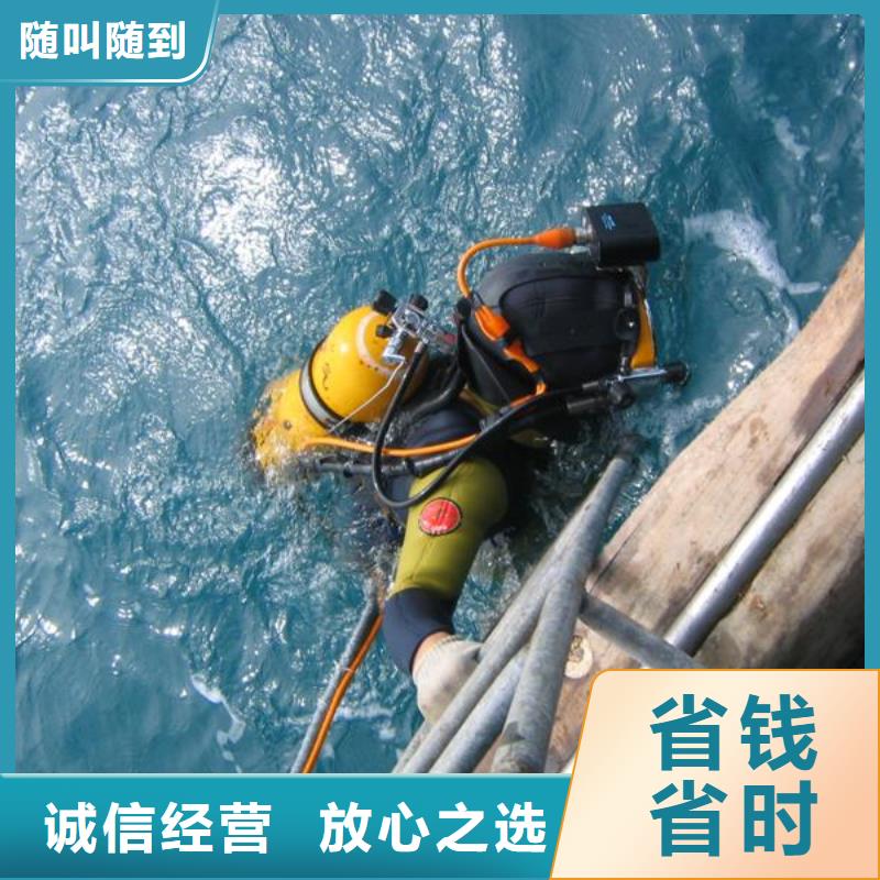 水下作业本地水下堵漏信誉保证团队