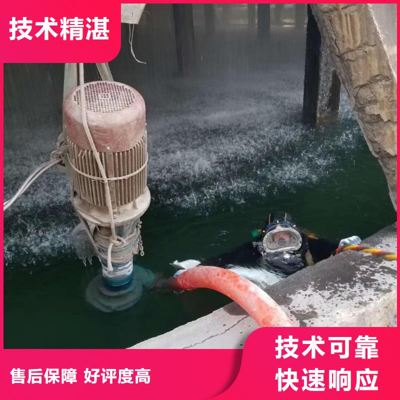 潜水员作业公司各种水下作业施工同城公司